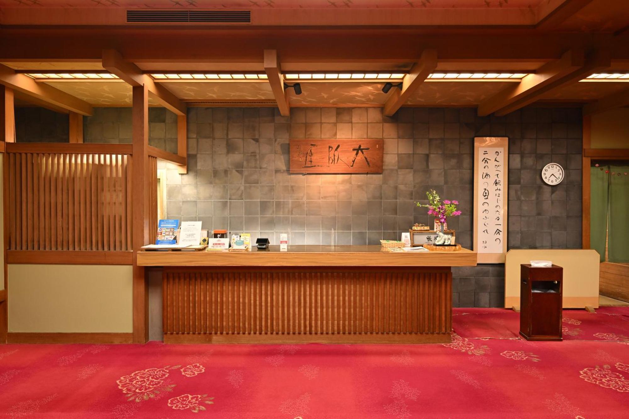 Osakaya Ryokan Кусацу Экстерьер фото